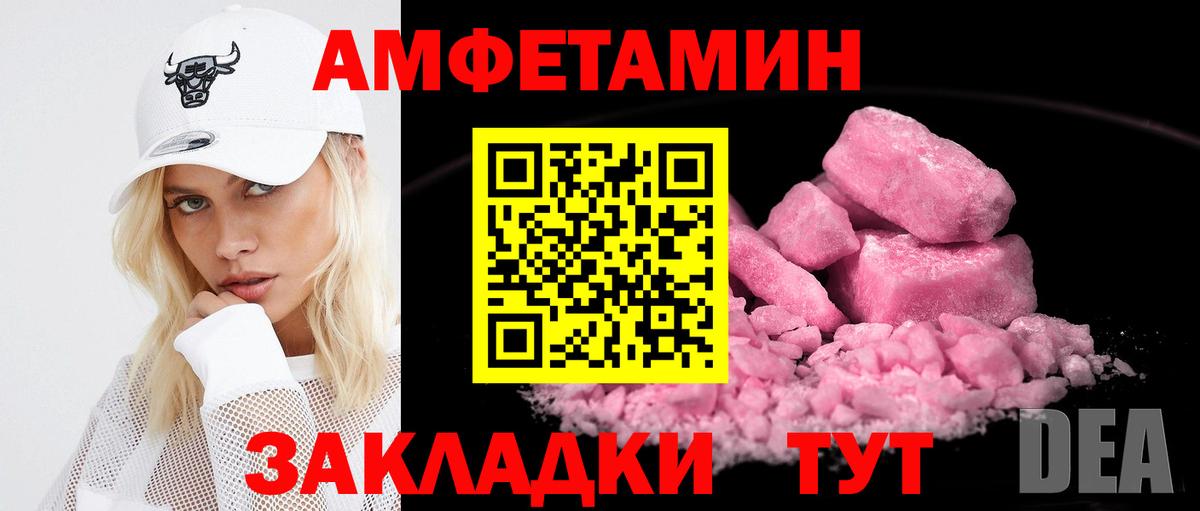 Чусовой  ссылка на мегу   АМФЕТАМИН  АМФ  Вход с VPN  Амфетамин 97% 