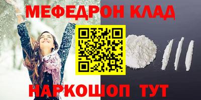 ешки Бугуруслан