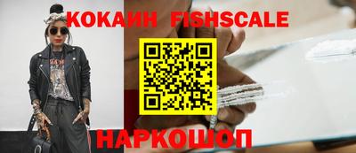 синтетический гашиш Будённовск