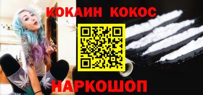синтетический гашиш Будённовск
