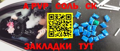 синтетический гашиш Будённовск