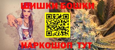 винт Бузулук