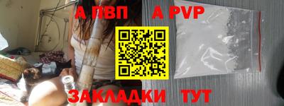 винт Бузулук