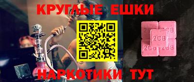 синтетический гашиш Будённовск