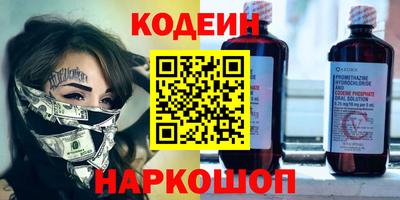 синтетический гашиш Будённовск
