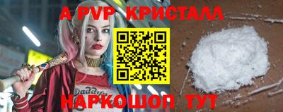 синтетический гашиш Будённовск
