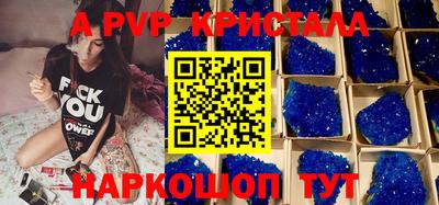 винт Бузулук