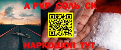 синтетический гашиш Будённовск