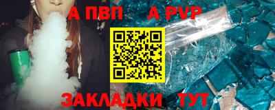 синтетический гашиш Будённовск