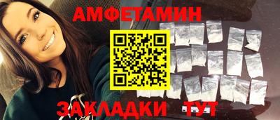 винт Бузулук
