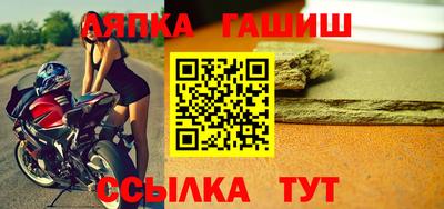 синтетический гашиш Будённовск