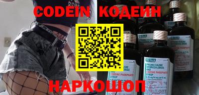 синтетический гашиш Будённовск