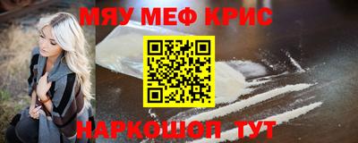 винт Бузулук