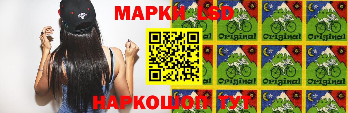 LSD-25 экстази ecstasy  ЛСД экстази ecstasy  Чусовой  Вход с VPN 