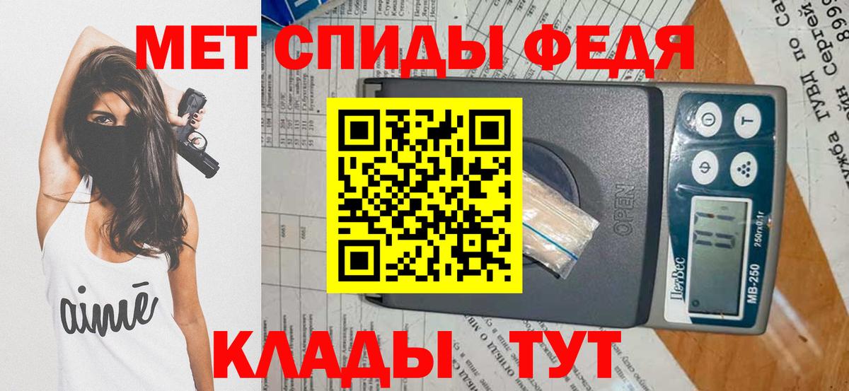Чусовой  МЕТАМФЕТАМИН Декстрометамфетамин 99.9%  МЕТАМФЕТАМИН  МЕТАМФЕТАМИН Декстрометамфетамин 99.9%  Вход с VPN 