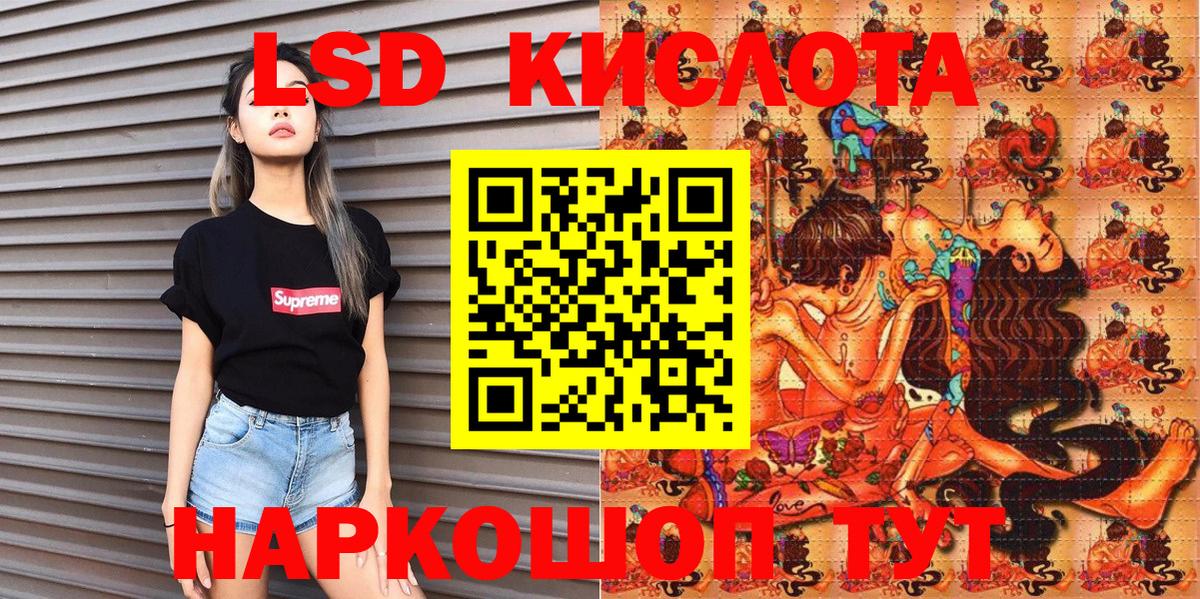 Чусовой  Наркотические марки 1500мкг  Наркотические марки  Наркотические марки 1500мкг  Вход с VPN 