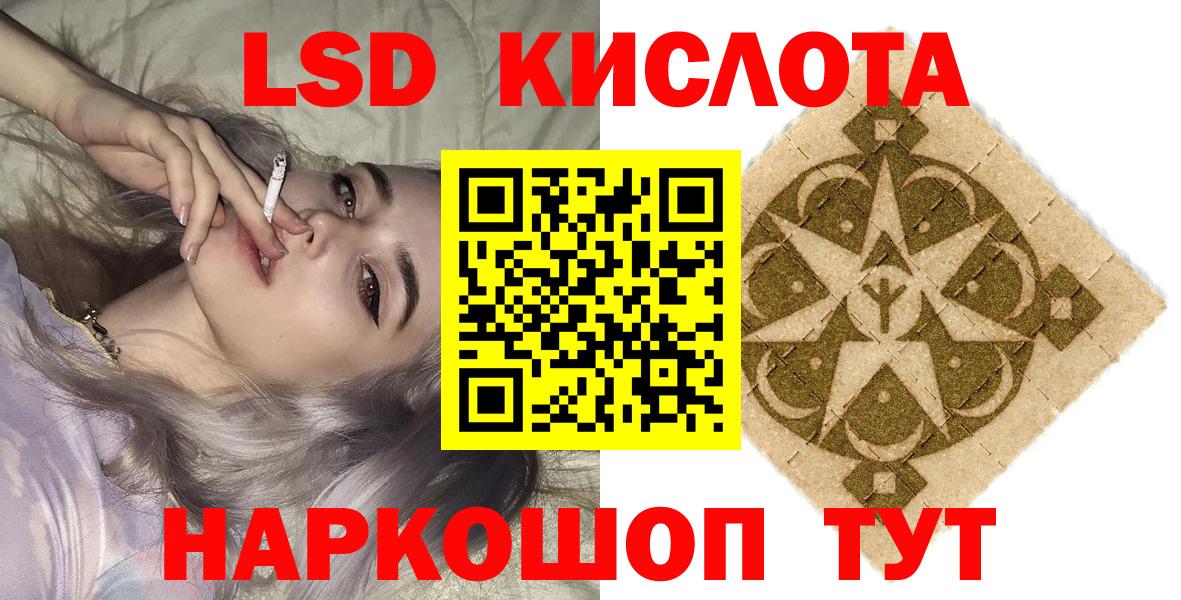 Наркотические марки 1,8мг Чусовой